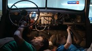 кадр из фильма Любовь на четырех колесах - 5