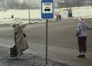 кадр из фильма Запомните меня такой - 1