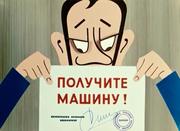 кадр из фильма Два взгляда на одно и то же - 4
