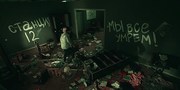 кадр из фильма Отторжение - 4