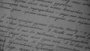 кадр из фильма Здорово и вечно - 2