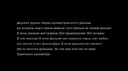кадр из фильма Zомбоящик - 6