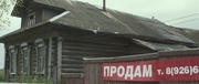 кадр из фильма Керосин - 1
