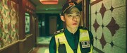 кадр из фильма Дерзкое ограбление (Paipeurain) - 4