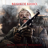 Oleg dmytrenko large