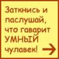 Thew large