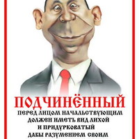 Andreiskurat large