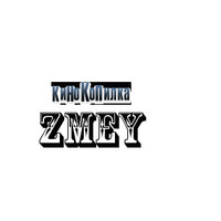 Izmeyl large