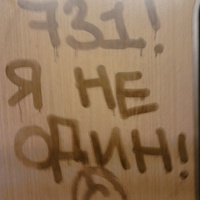 Gotohell99rus large