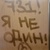 gotohell99RUS
