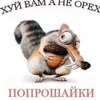 Iravru large