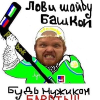 Salavatwinnerr large