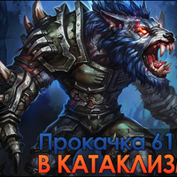 Stelion large