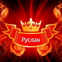 Ruslanfv large